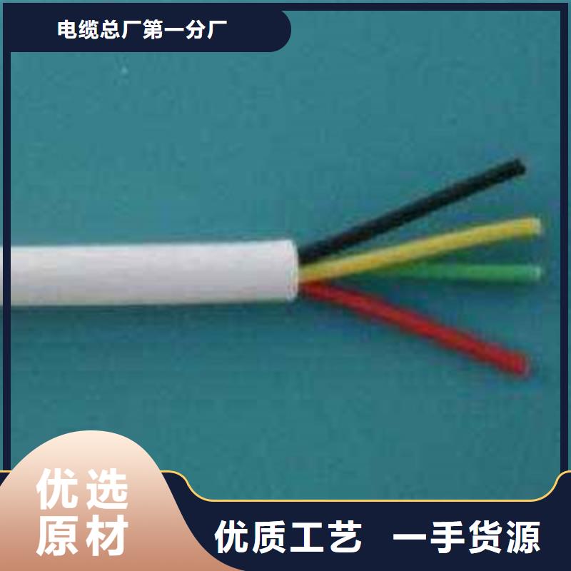 礦用控制電纜信號電纜源廠定制