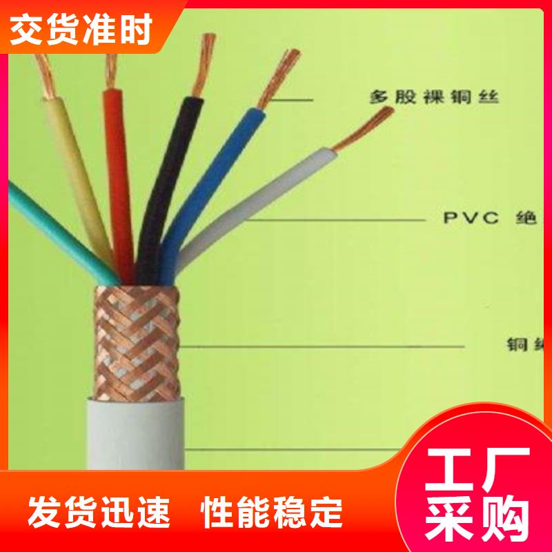 矿用控制电缆铁路信号电缆匠心工艺
