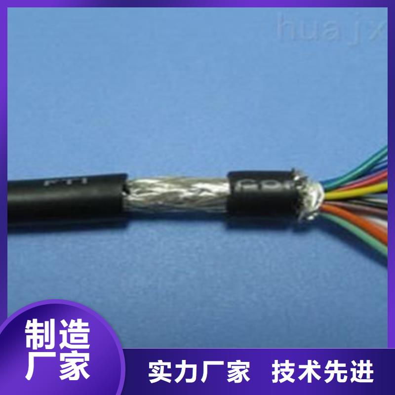 【矿用控制电缆阻燃电缆厂家一站式采购商家】
