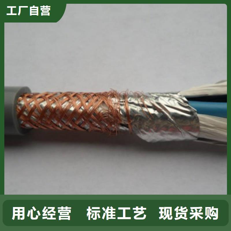 矿用控制电缆信号电缆定制批发