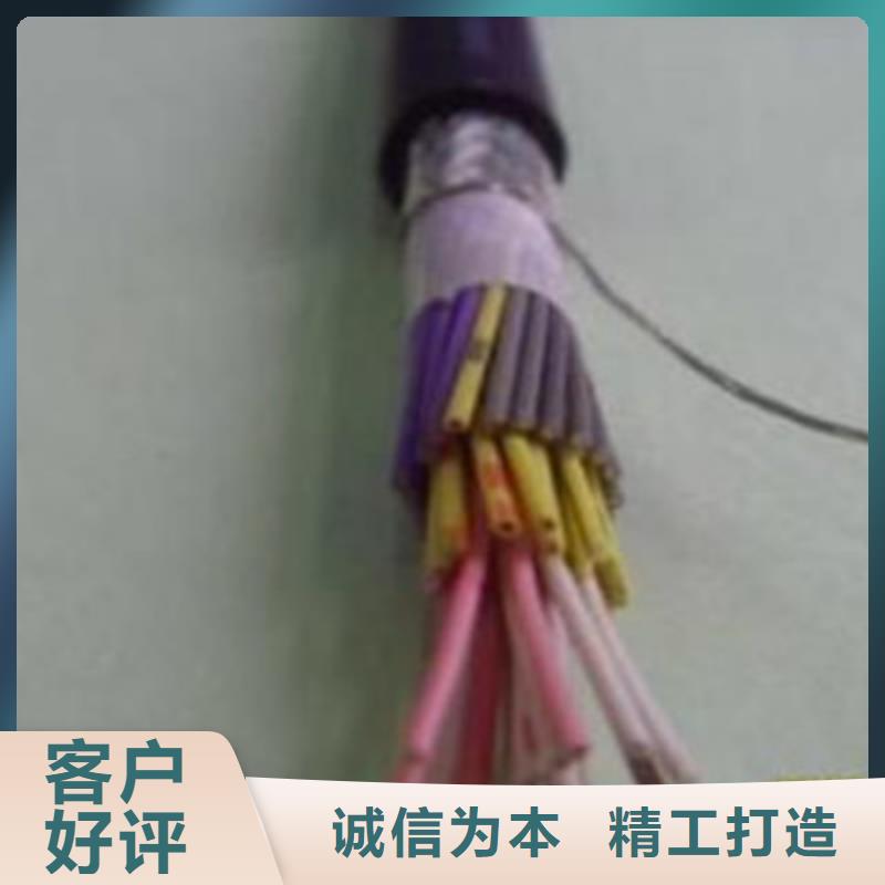 矿用控制电缆信号电缆准时交付