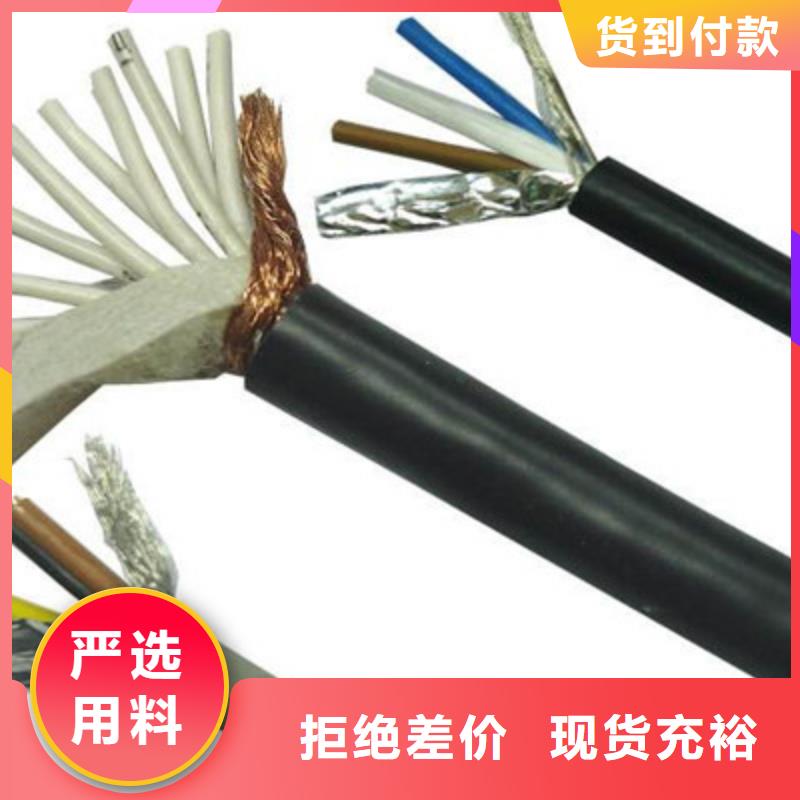 矿用控制电缆_本安防爆电缆支持大小批量采购
