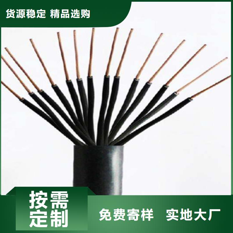 矿用控制电缆信号电缆定制批发