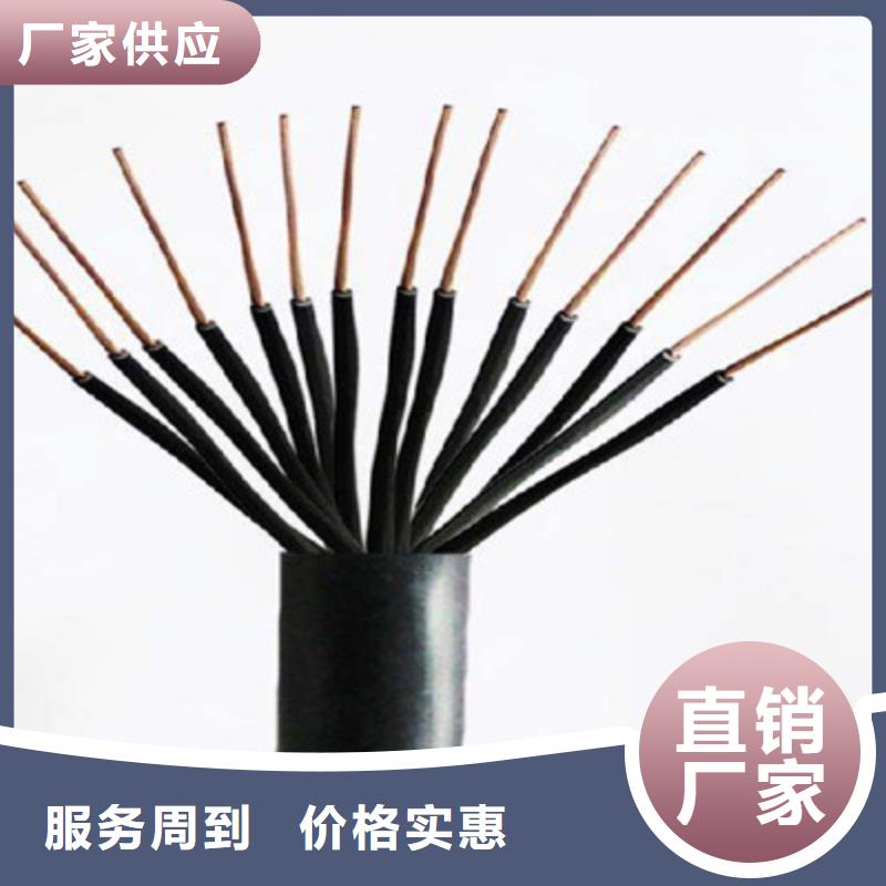 矿用控制电缆通信电缆诚信厂家