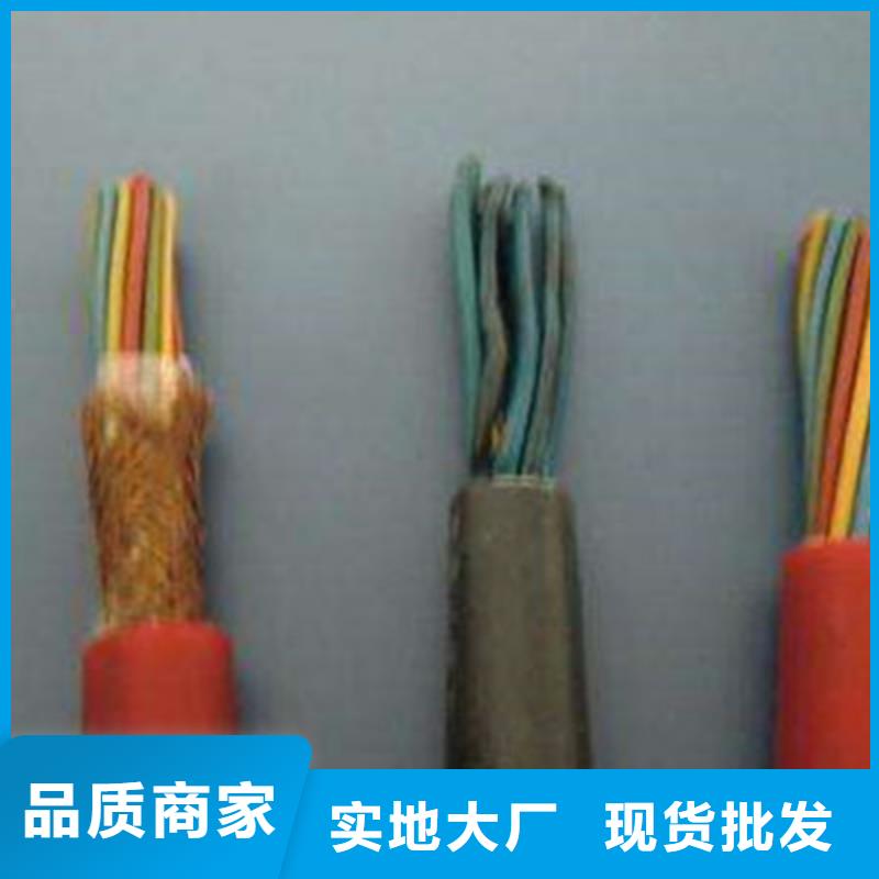 矿用控制电缆通信电缆诚信厂家