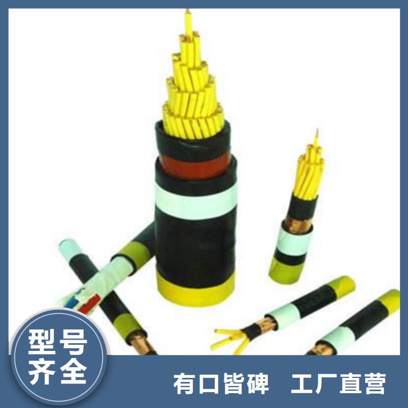 矿用控制电缆_信号电缆懂您所需