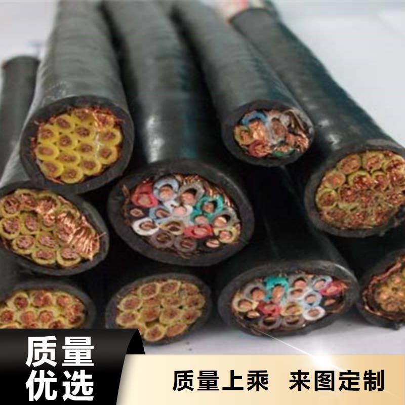 矿用控制电缆通信电缆按需定制真材实料
