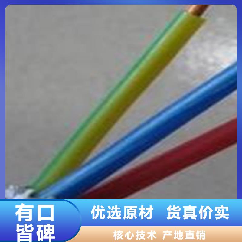 矿用控制电缆通信电缆诚信厂家