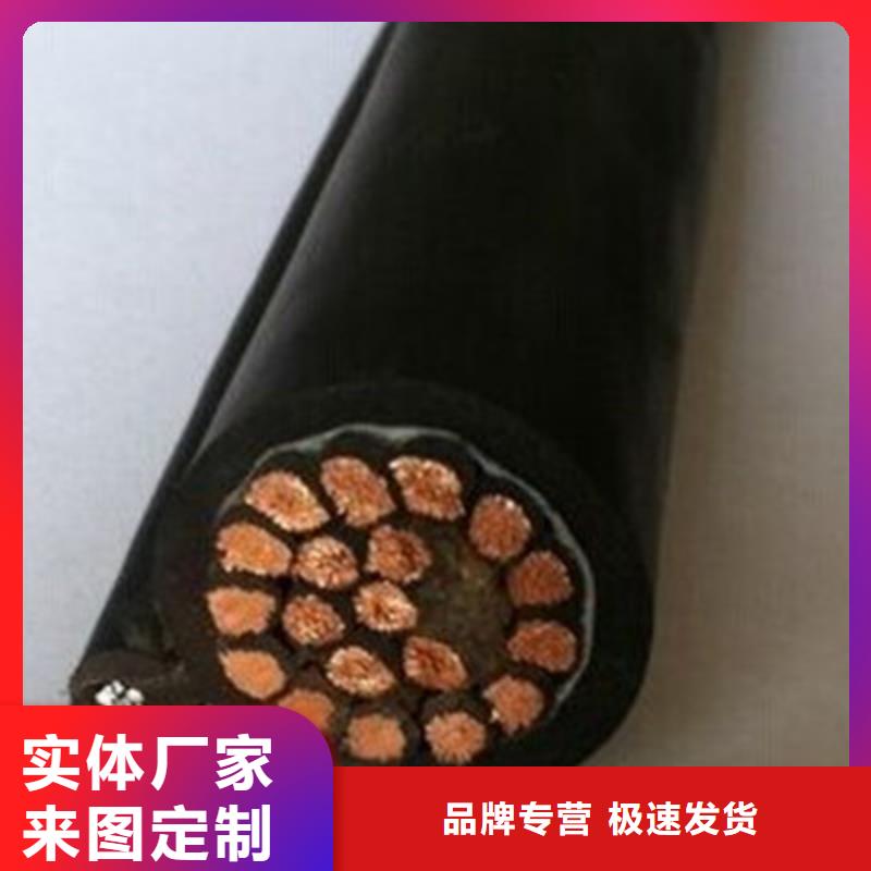 矿用电缆视频-矿用电缆|大庆市|林甸|龙凤|牡丹江|大兴安岭|鹤岗|黑河