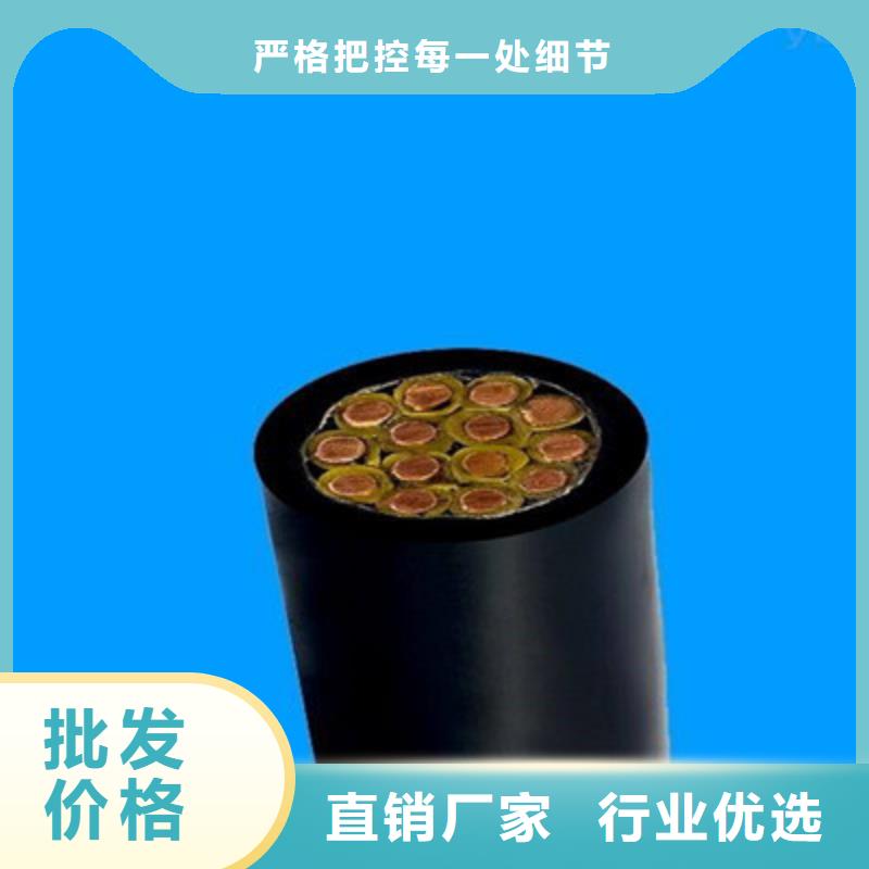 矿用控制电缆【铁路信号电缆】选择大厂家事心-电缆总厂分厂(德阳市分公司)