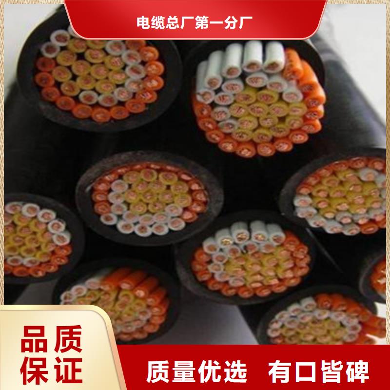 【 矿用控制电缆_阻燃电缆厂家追求细节品质】