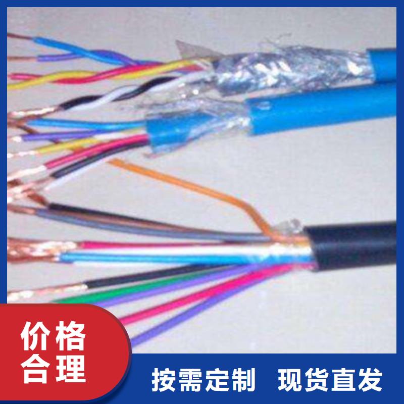 矿用控制电缆煤矿用阻燃控制电缆实体厂家支持定制