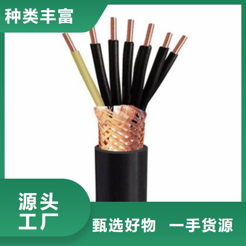 矿用控制电缆煤矿用阻燃控制电缆实体厂家支持定制