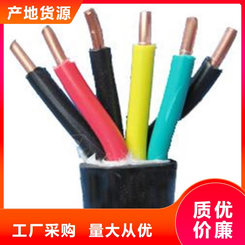 矿用控制电缆信号电缆源厂定制