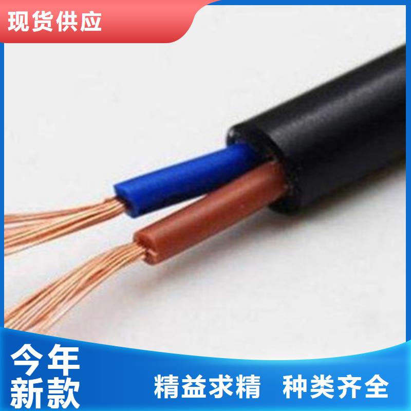 矿用控制电缆【铁路信号电缆】选择大厂家事心电缆矿用电缆