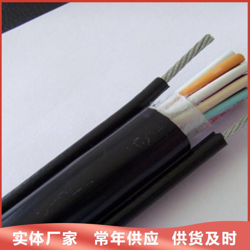 矿用控制电缆电缆生产厂家生产安装