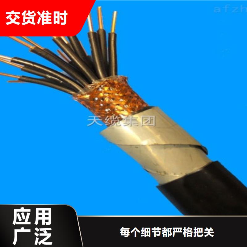 【 矿用控制电缆_阻燃电缆厂家追求细节品质】-服务区域包括肇源|让胡路|佳木斯|大兴安岭|绥化|哈尔滨|牡丹江|黑河等-产品视频