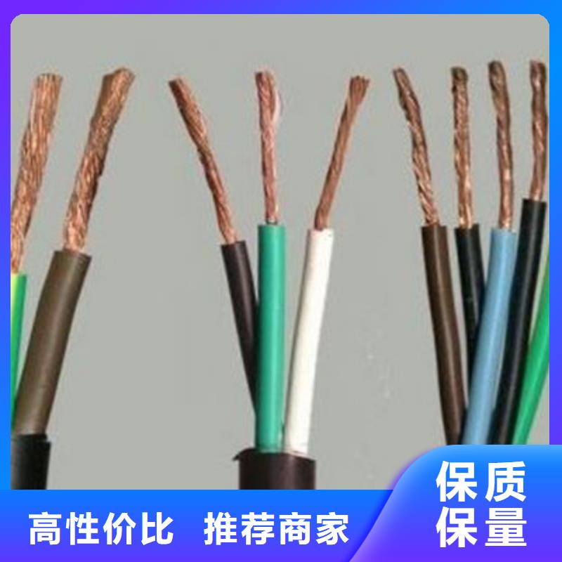 矿用电缆视频-矿用电缆-河南省新乡市延津|卫辉|平顶山|焦作|郑州|南阳【该地】公司