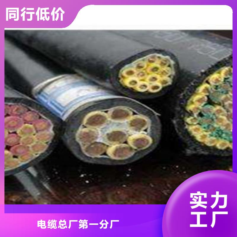 矿用控制电缆,煤矿用阻燃通信电缆准时交付
