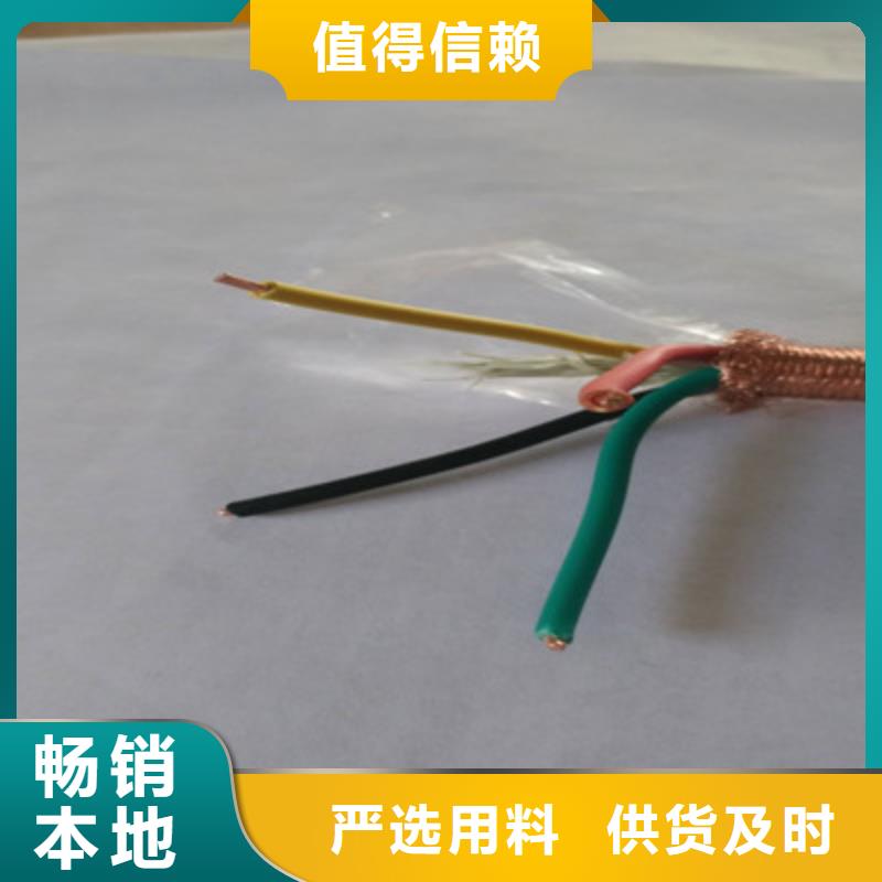 礦用控制電纜通信電纜按需定制真材實料