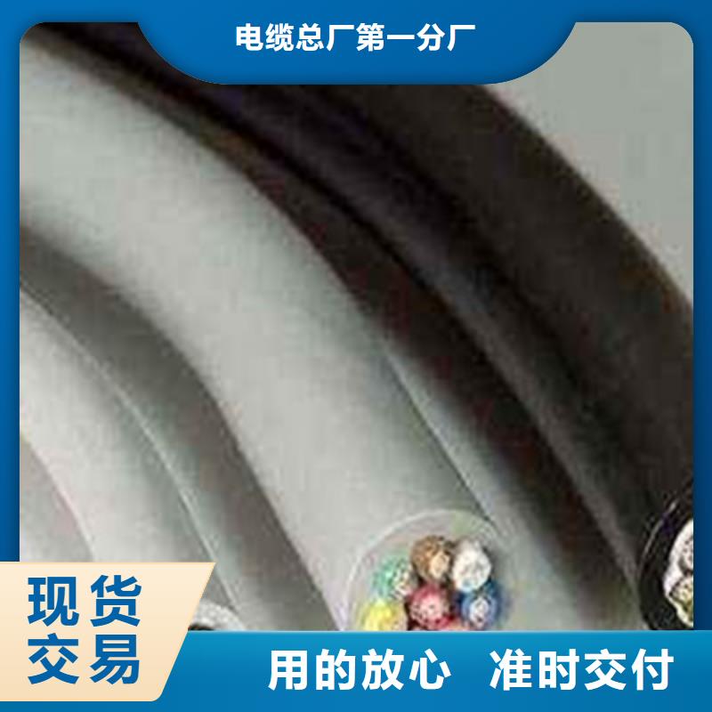 矿用控制电缆信号电缆源厂定制