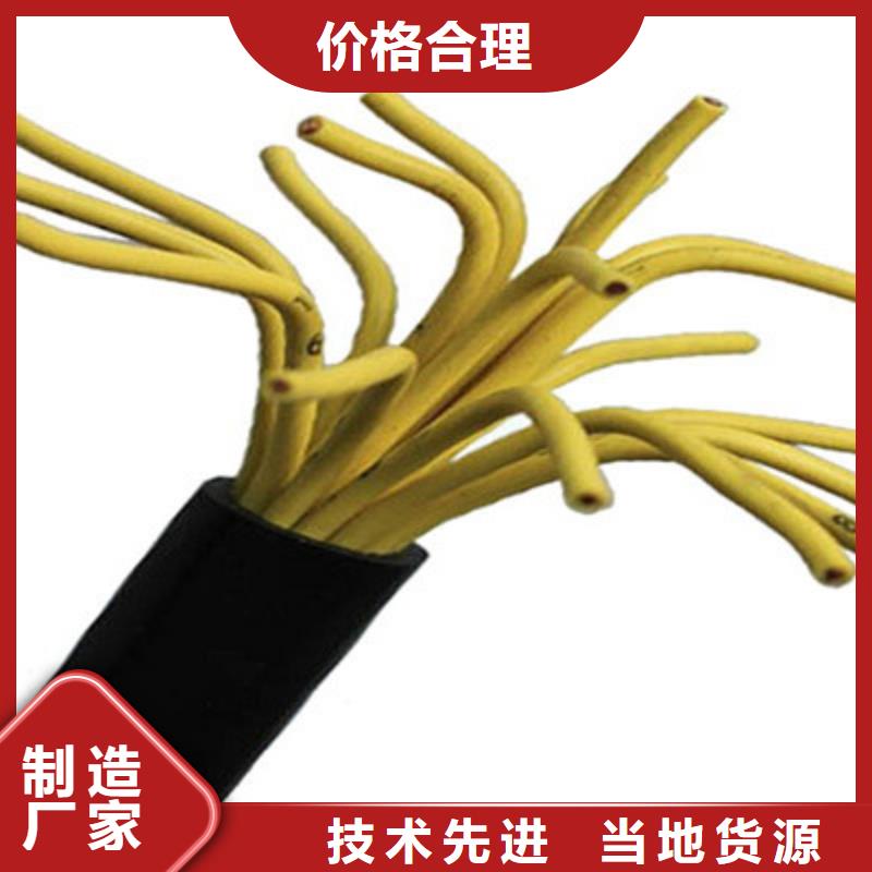 矿用电缆视频-矿用电缆|大庆市|林甸|龙凤|牡丹江|大兴安岭|鹤岗|黑河