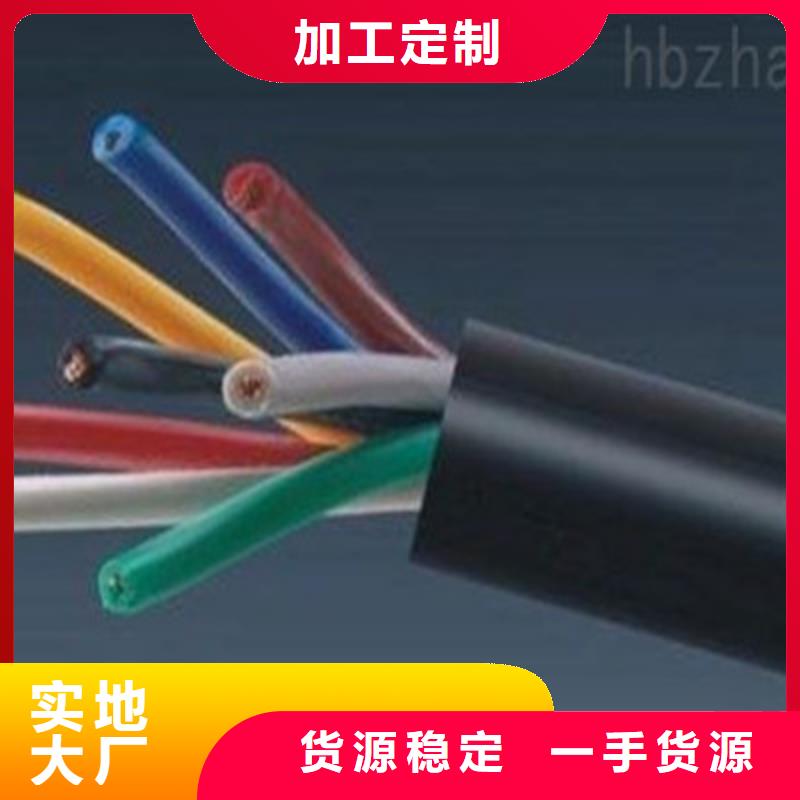 矿用控制电缆通信电缆按需定制真材实料
