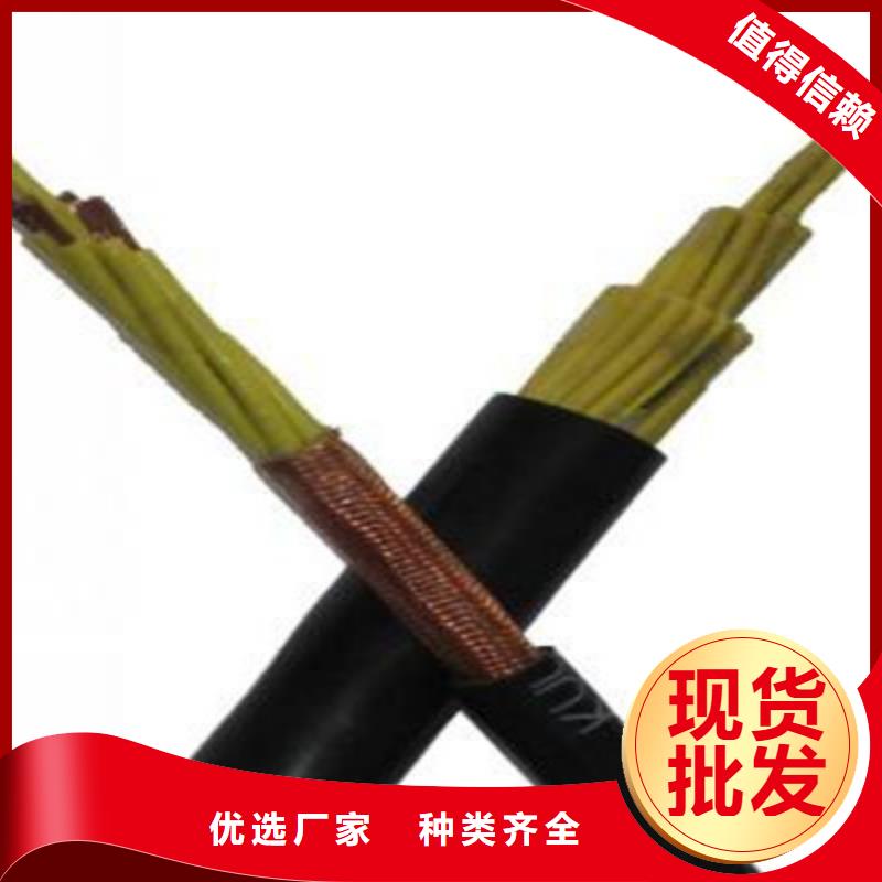 矿用控制电缆,信号电缆用品质说话