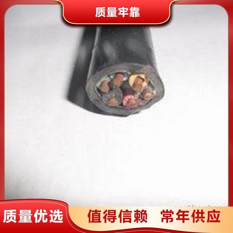 矿用控制电缆铁路信号电缆快捷物流