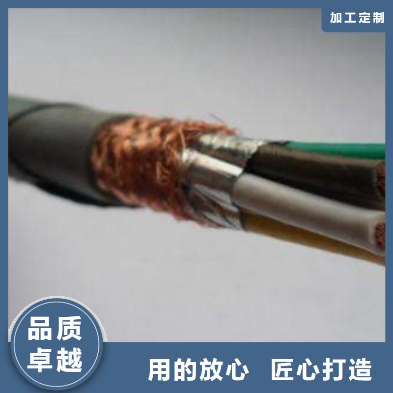 矿用控制电缆屏蔽电缆诚信经营