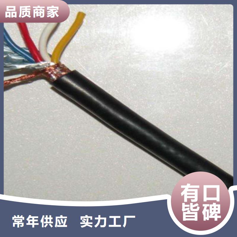 礦用控制電纜MKW公司