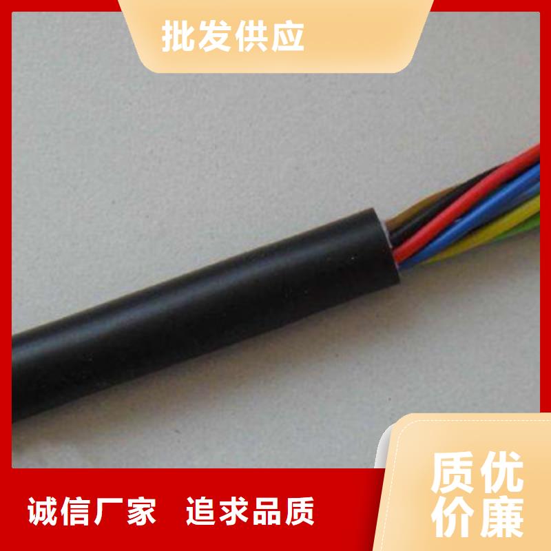 矿用控制电缆【通信电缆】甄选好物