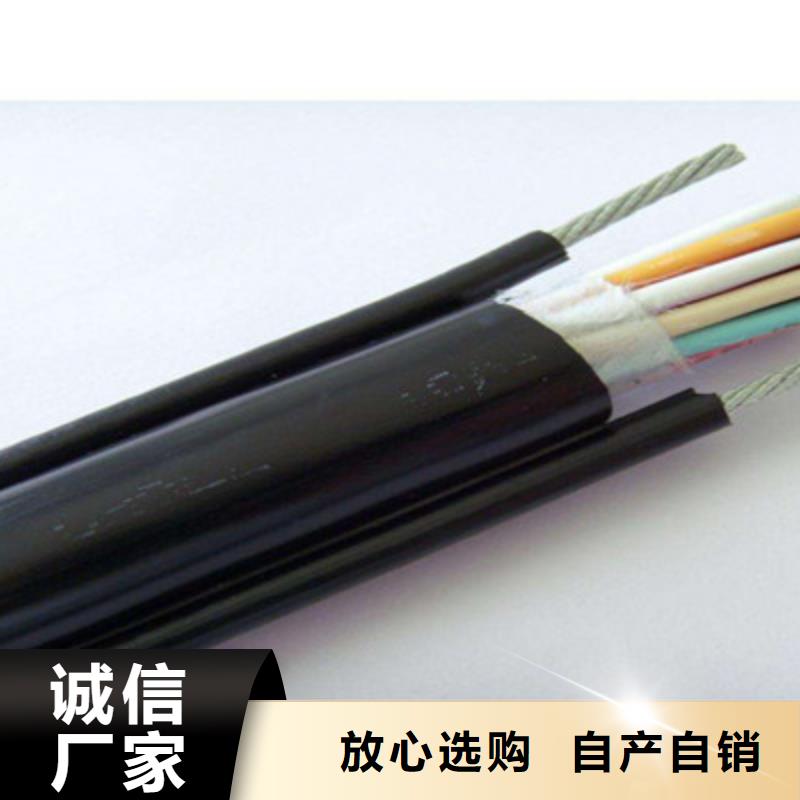 矿用控制电缆_本安防爆电缆支持大小批量采购