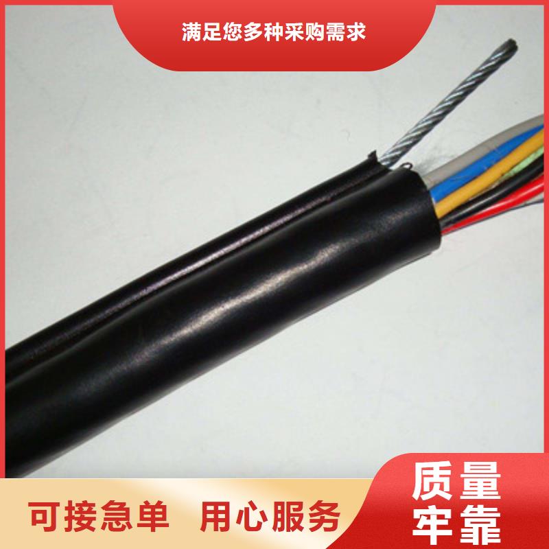 矿用控制电缆铁路信号电缆快捷物流
