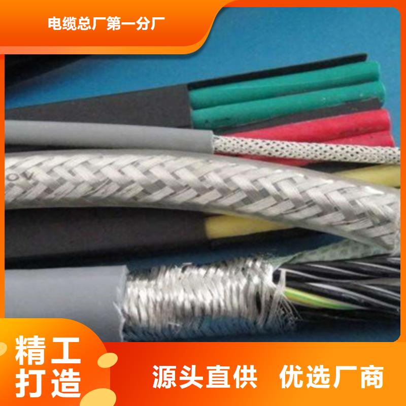 矿用控制电缆煤矿用阻燃控制电缆实体厂家支持定制