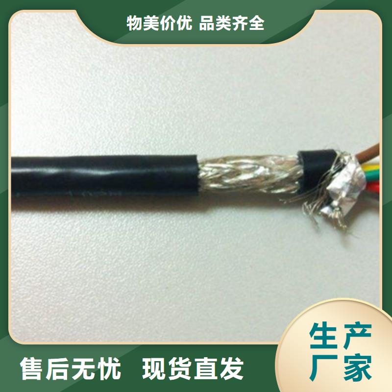 矿用控制电缆电缆生产厂家生产安装