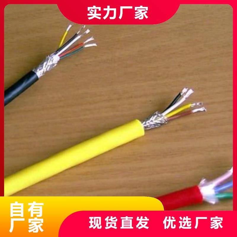 矿用控制电缆【铁路信号电缆】选择大厂家事心电缆矿用电缆