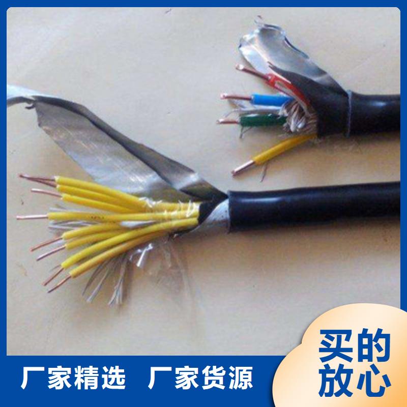 矿用控制电缆-【屏蔽电缆】生产安装