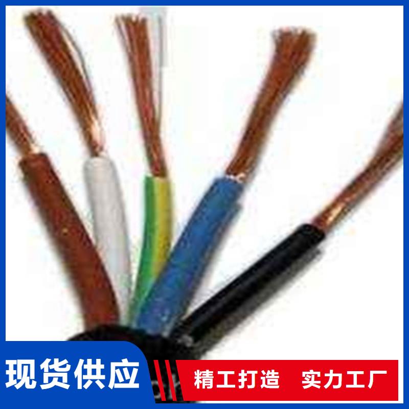 礦用控制電纜信號電纜一站式供應廠家