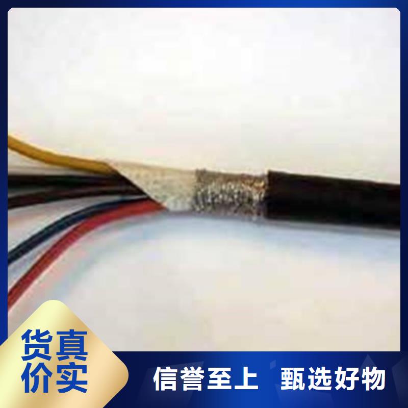 矿用控制电缆【铁路信号电缆】选择大厂家事心-电缆总厂分厂(德阳市分公司)