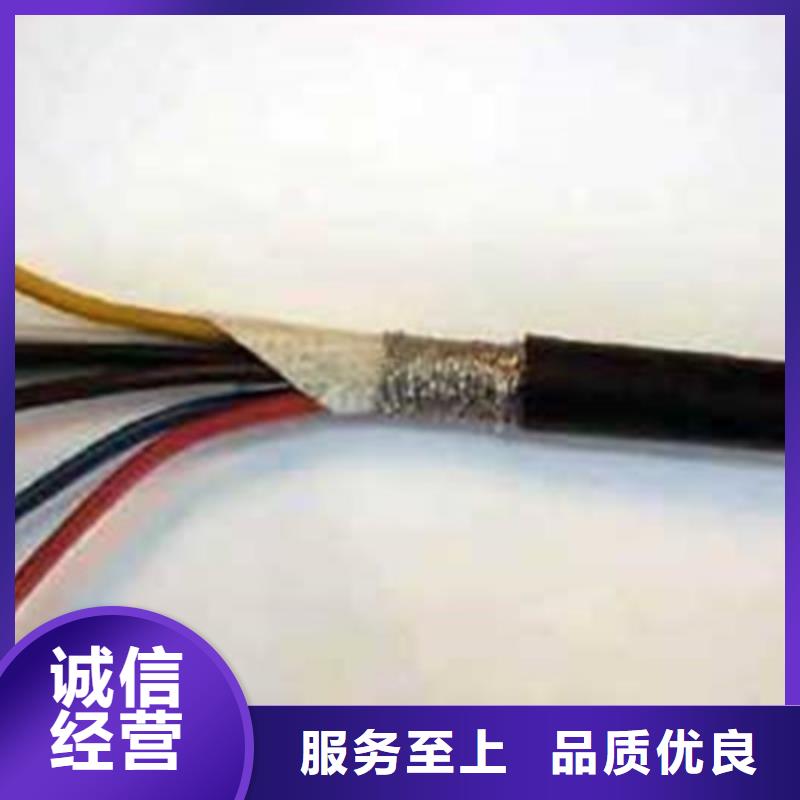 矿用控制电缆铁路信号电缆快捷物流