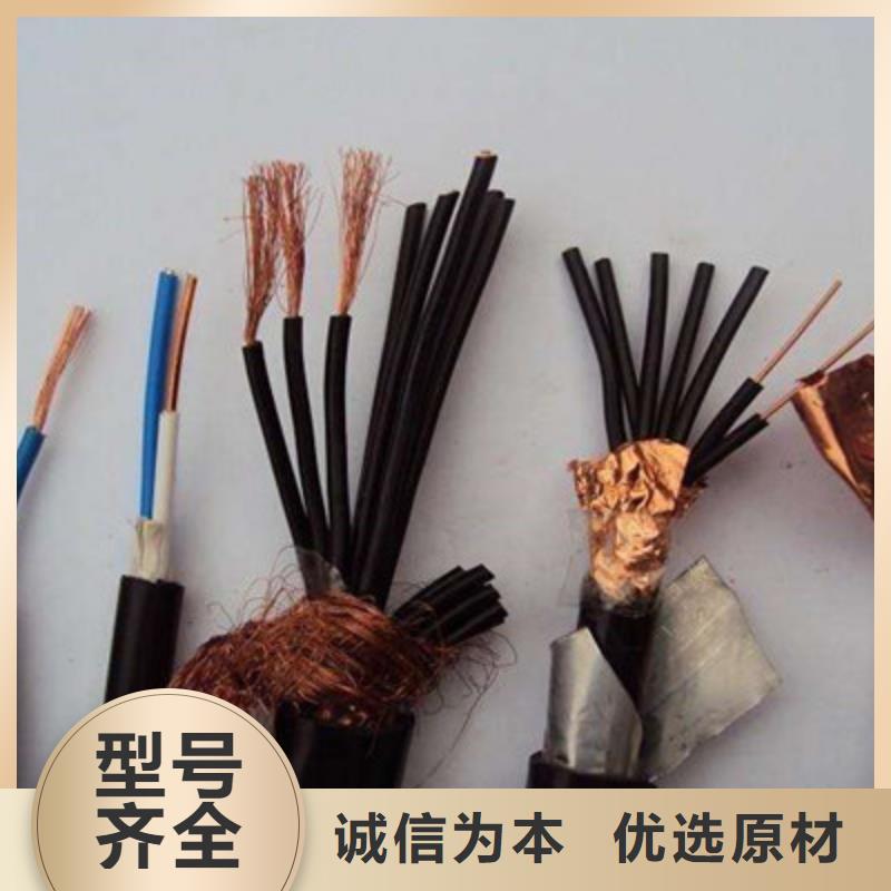 矿用控制电缆通信电缆按需定制真材实料