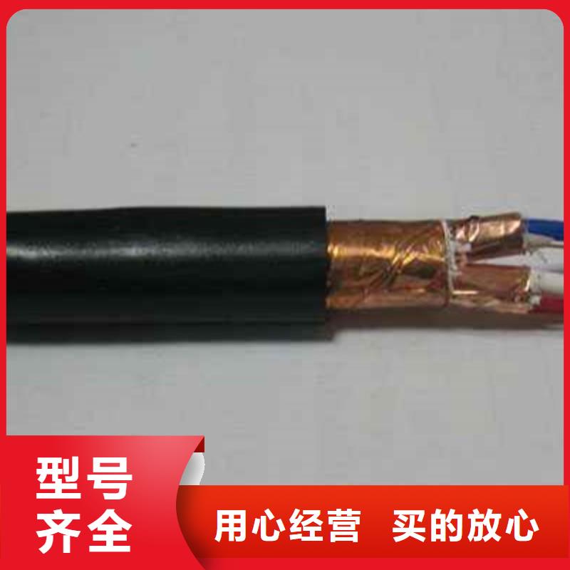 礦用控制電纜信號電纜一站式供應廠家