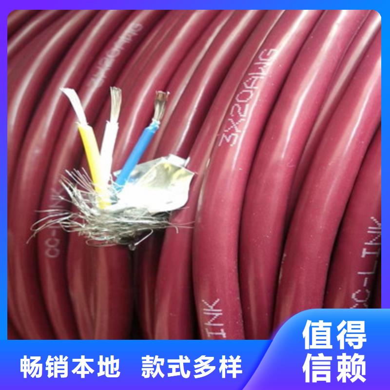 龙凤|林甸|佳木斯|绥化|哈尔滨|牡丹江【 矿用控制电缆_阻燃电缆厂家追求细节品质】-电缆总厂分厂(大庆市分公司)