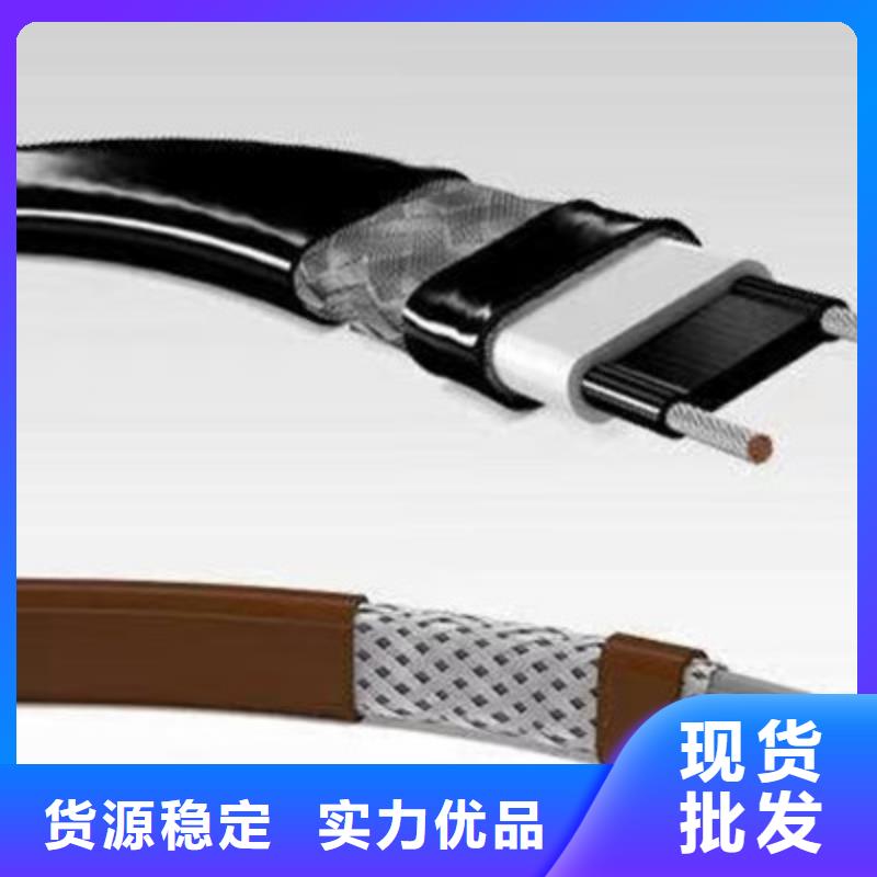 矿用控制电缆【铁路信号电缆】选择大厂家事心电缆矿用电缆