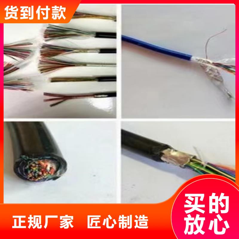 矿用控制电缆,电力电缆专注产品质量与服务