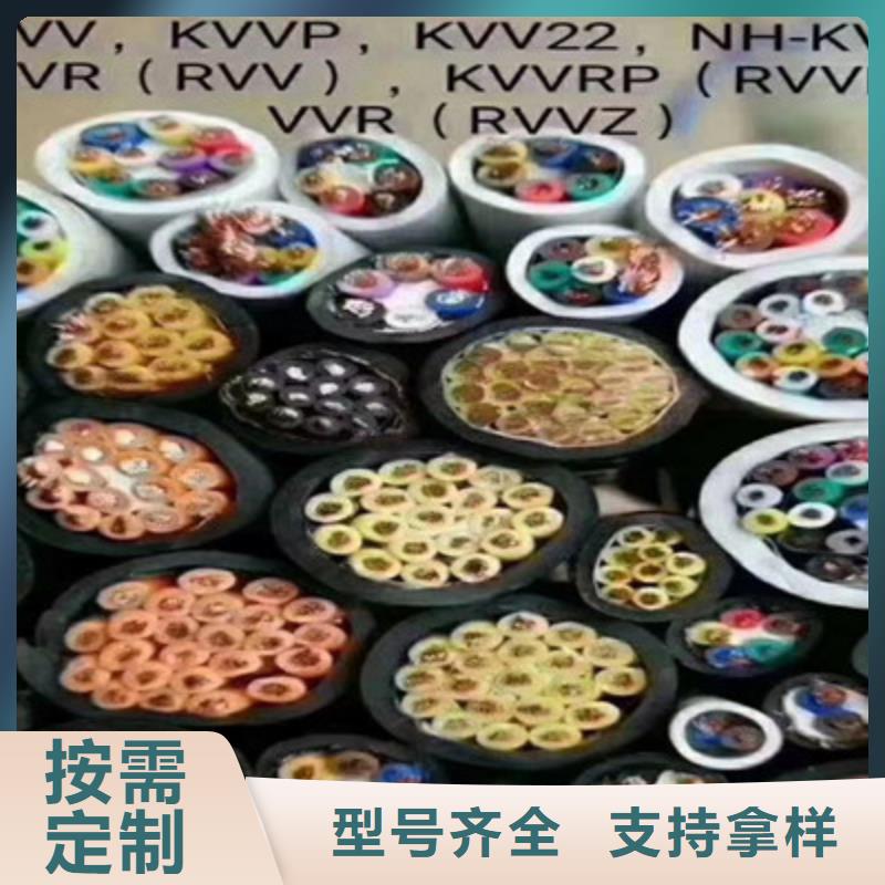 矿用控制电缆信号电缆定制批发