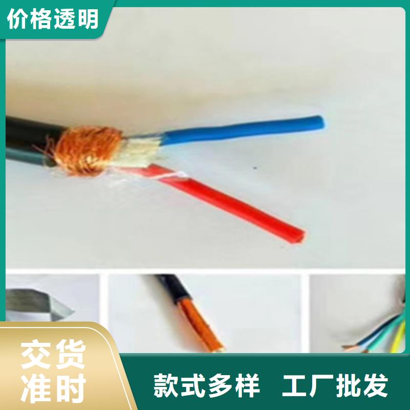【 矿用控制电缆_阻燃电缆厂家追求细节品质】-服务区域包括肇源|让胡路|佳木斯|大兴安岭|绥化|哈尔滨|牡丹江|黑河等-产品视频
