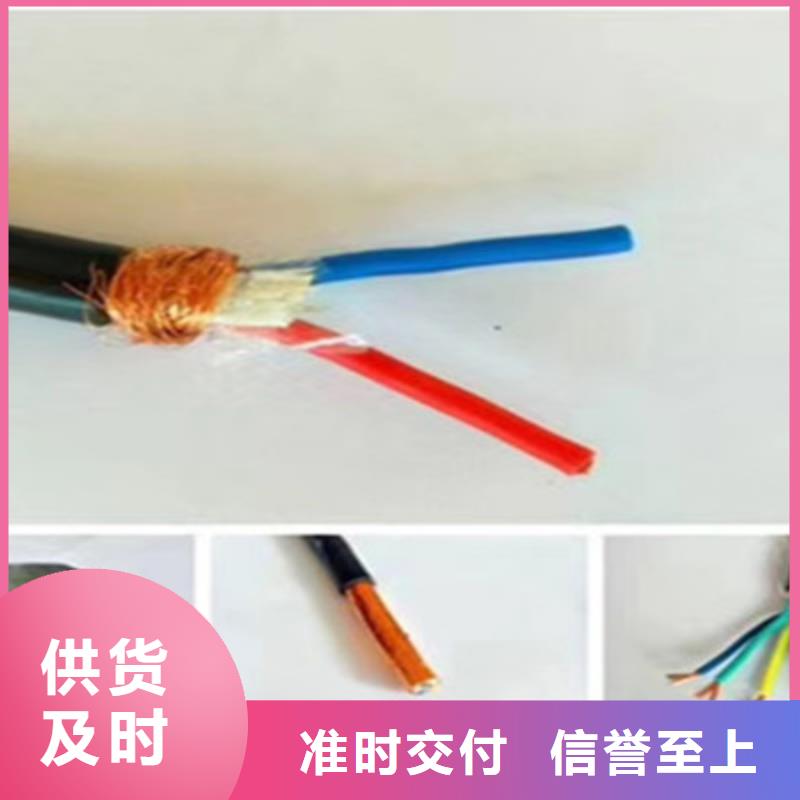 龙凤|林甸|佳木斯|绥化|哈尔滨|牡丹江【 矿用控制电缆_阻燃电缆厂家追求细节品质】-电缆总厂分厂(大庆市分公司)