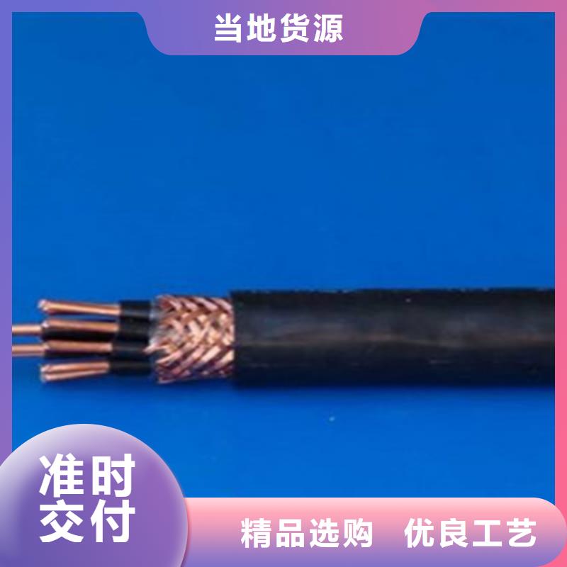 【 矿用控制电缆_阻燃电缆厂家追求细节品质】-服务区域包括肇源|让胡路|佳木斯|大兴安岭|绥化|哈尔滨|牡丹江|黑河等-产品视频